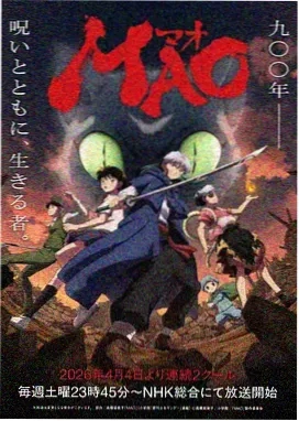 夏目友人帐
