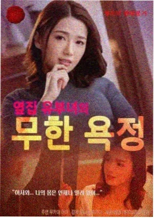 我在八零年代当后妈